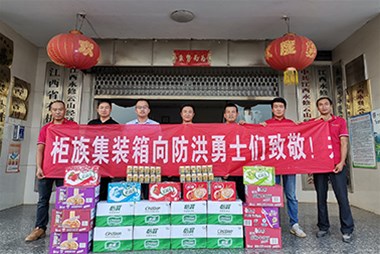 防洪搶險(xiǎn)，守護(hù)家園，奉獻(xiàn)愛心，柜族集裝箱在行動(dòng)